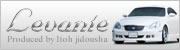 Levante�@�I���W�i���G�A���p�[�c�̔�